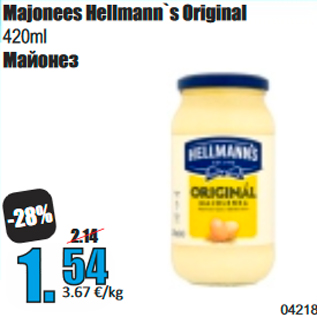 Allahindlus - Majonees Hellmann`s Original 420ml