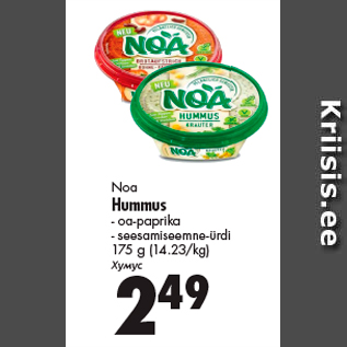 Allahindlus - Noa Hummus