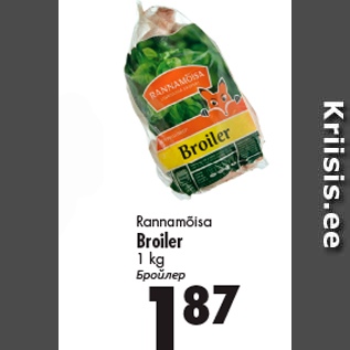 Allahindlus - Rannamõisa Broiler 1 kg