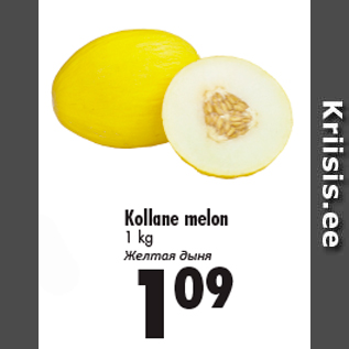 Allahindlus - Kollane melon 1 kg