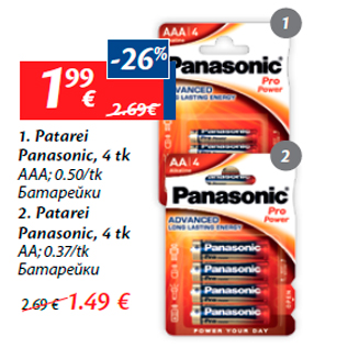 Allahindlus - Patarei Panasonic, 4 tk