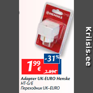 Allahindlus - Adapter UK-EURO Henske