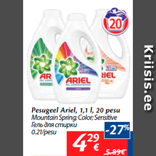 Allahindlus - Pesugeel Ariel, 1,1 l, 20 pesu