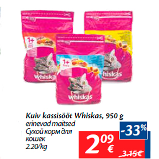 Allahindlus - Kuiv kassisööt Whiskas, 950 g