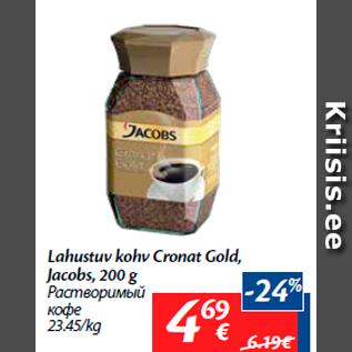 Allahindlus - Lahustuv kohv Cronat Gold, Jacobs, 200 g