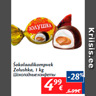 Allahindlus - Šokolaadikompvek Zolushka, 1 kg