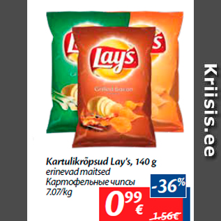 Allahindlus - Kartulikrõpsud Lay’s, 140 g