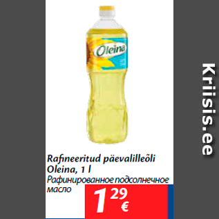 Allahindlus - Rafineeritud päevalilleõli Oleina, 1 l