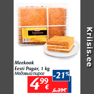 Allahindlus - Meekook Eesti Pagar, 1 kg