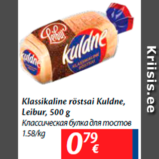 Allahindlus - Klassikaline röstsai Kuldne, Leibur, 500 g