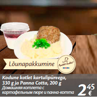 Allahindlus - Kodune kotlet kartulipüreega, 330 g ja Panna Cotta, 200 g