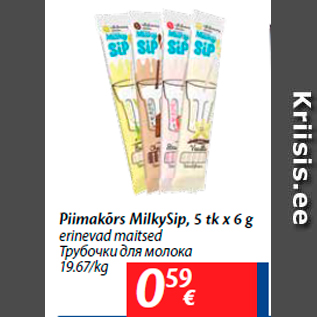 Allahindlus - Piimakõrs MilkySip, 5 tk x 6 g