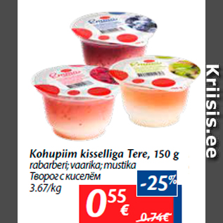 Allahindlus - Kohupiim kisselliga Tere, 150 g