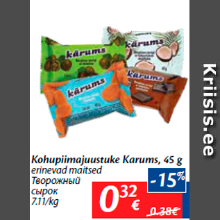 Allahindlus - Kohupiimajuustuke Karums, 45 g