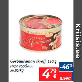 Allahindlus - Gorbuušamari Ikroff, 130 g