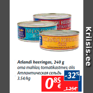 Allahindlus - Atlandi heeringas, 240 g