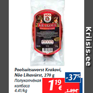 Allahindlus - Poolsuitsuvorst Krakovi, Nõo Lihavürst, 270 g