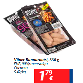 Allahindlus - Viiner Rannarootsi, 330 g