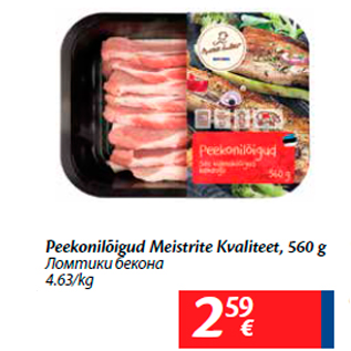 Allahindlus - Peekonilõigud Meistrite Kvaliteet, 560 g