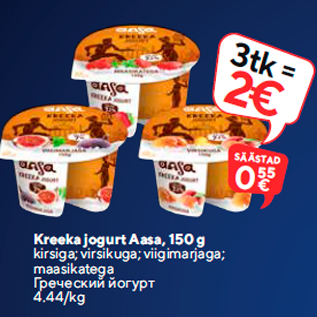 Allahindlus - Kreeka jogurt Aasa, 150 g