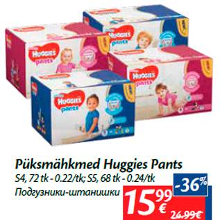 Allahindlus - Püksmähkmed Huggies Pants