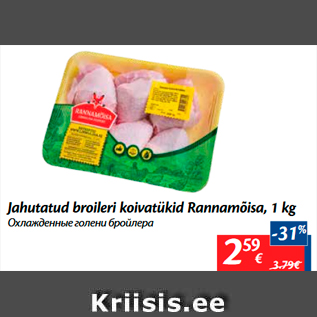 Allahindlus - Jahutatud broileri koivatükid Rannamõisa, 1 kg