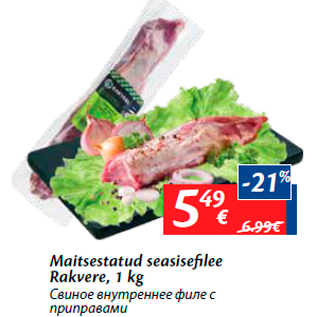 Allahindlus - Maitsestatud seasisefilee Rakvere, 1 kg