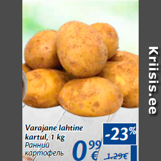 Allahindlus - Varajane lahtine kartul, 1 kg