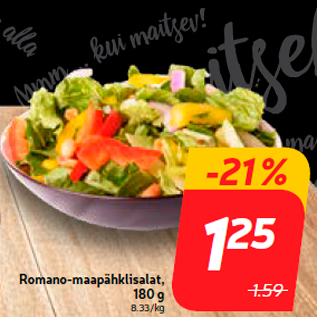 Скидка - Романо-арахисовый салат 180 г