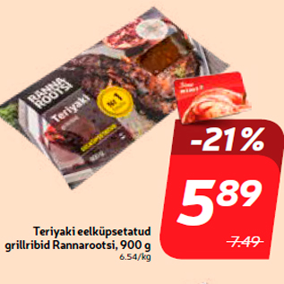 Allahindlus - Teriyaki eelküpsetatud grillribid Rannarootsi, 900 g