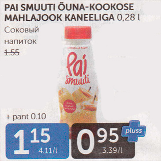 Allahindlus - PAI SMUUTI ÕUNA-KOOKOSE MAHLAJOOK KANEELIGA 0,28 l