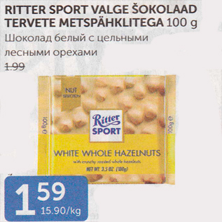 Allahindlus - RITTER SPORT VALGE ŠOKOLAAD TERVETE METSPÄHKLITEGA 100 G