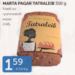 Allahindlus - MARTA PAGAR TATRALEIB 350 G