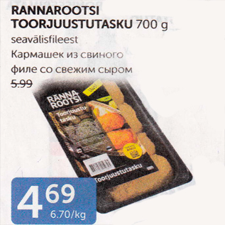 Allahindlus - RANNAROOTSI TOORJUUSTUTASKU 700 G