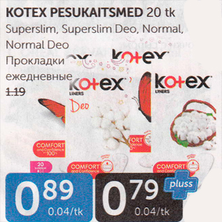 Allahindlus - KOTEX PESUKAITSMED 20 tk