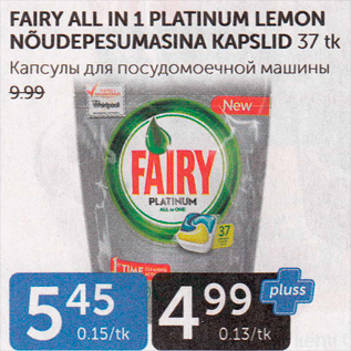 Allahindlus - FAIRY ALL IN 1 PLATINUM LEMON NÕUDEPESUMASINA KAPSLID 37 tk