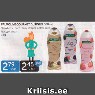 Allahindlus - PALMOLIVE GOURMET DUŠIGEEL 500 ML