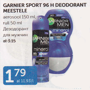 Allahindlus - GARNIER SPORT 96 H DEODORANT MEESTELE