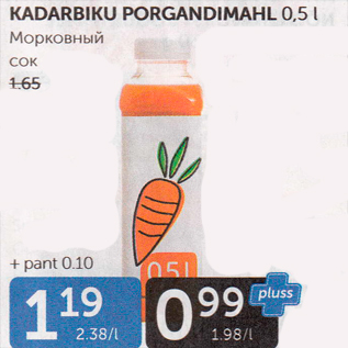 Allahindlus - KADARBIKU PORGANDIMAHL 0,5 L