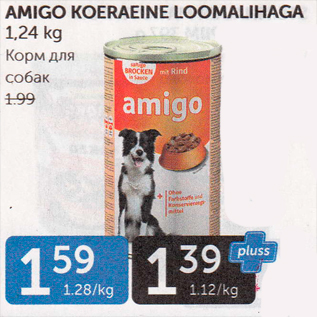 Allahindlus - AMIGO KOERAEINE LOOMALIHAGA 1,24 kg