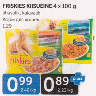 Allahindlus - FRISKIES KIISUEINE 4 X 100 G