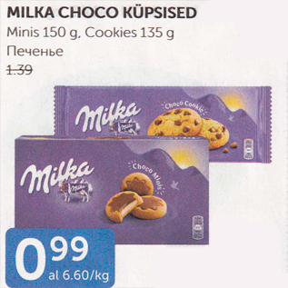 Allahindlus - MILKA CHOCO KÜPSISED