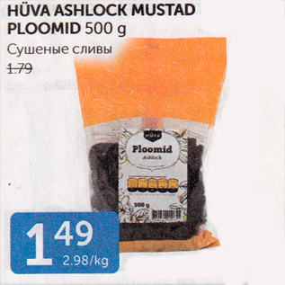 Allahindlus - HÜVA ASHLOCK MUSTAD PLOOMID 500 G