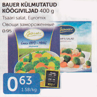 Allahindlus - BAUER KÜLMUTATUD KÖÖGIVILJAD 400 G