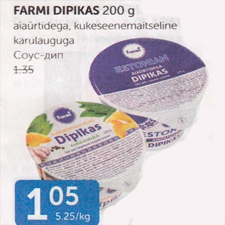 Allahindlus - FARMI DIPIKAS 200 G