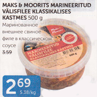 Allahindlus - MAKS&MOORITS MARINEERITUD VÄLISFILEE KLASSIKALISES KASTMES 500 G