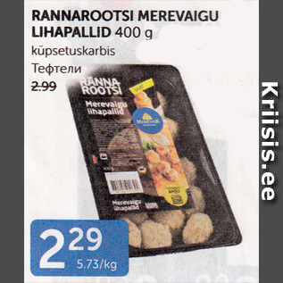 Allahindlus - RANNAROOTSI MEREVAIGU LIHAPALLID 400 G