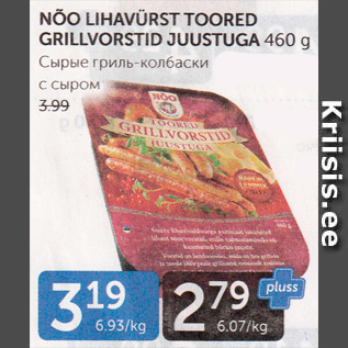 Allahindlus - NÕO LIHAVÜRST TOORED GRILLVORSTID JUUSTUGA 460 G