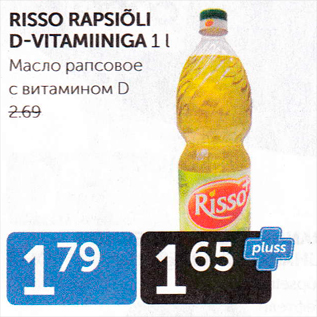 Allahindlus - RISSO RAPSIÕLI D-VITAMIINIGA 1 L