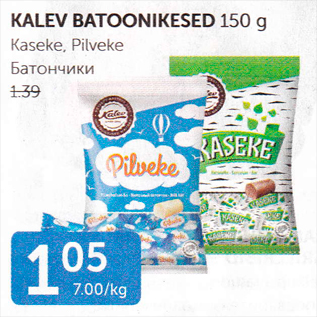 Allahindlus - KALEV BATOONIKESED 150 G